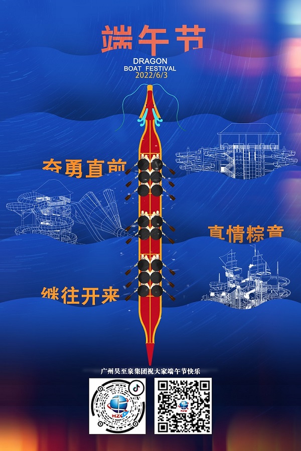 端午節1.jpg 端午節1.jpg